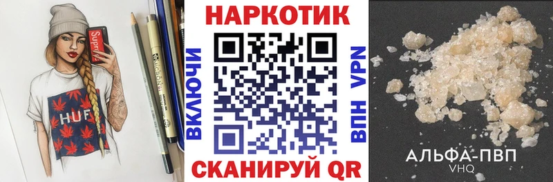 Наркошоп купить Кодеин  Меф  Cocaine  ГАШ  Бошки Шишки  A-PVP  Морозовск