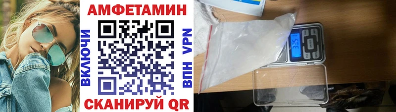 Купить закладки  Морозовск  Amphetamine Premium 