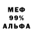 КЕТАМИН VHQ Inessa N.I.