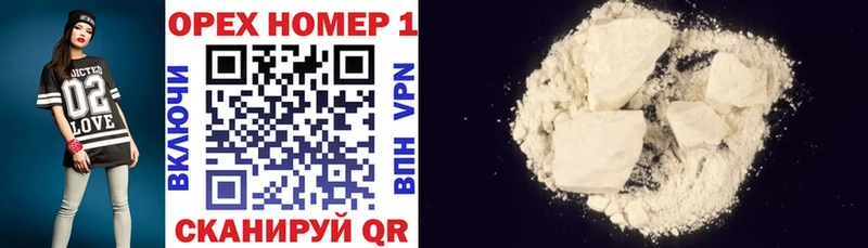 COCAIN Fish Scale  Купить где  Морозовск 