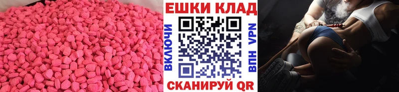 Купить  Морозовск  ЭКСТАЗИ бентли 