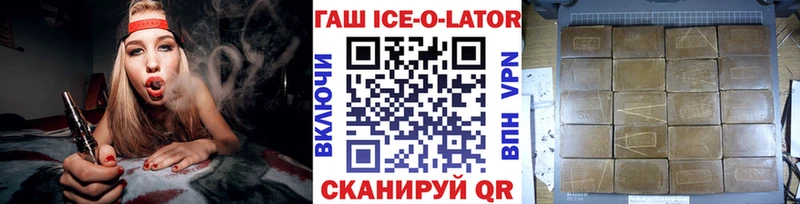 Гашиш Cannabis  Купить где  Морозовск 