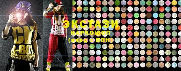 метамфетамин Чита