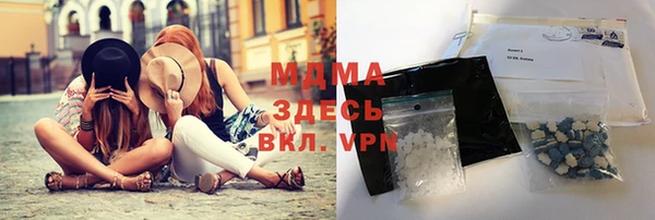 герыч Нижний Тагил