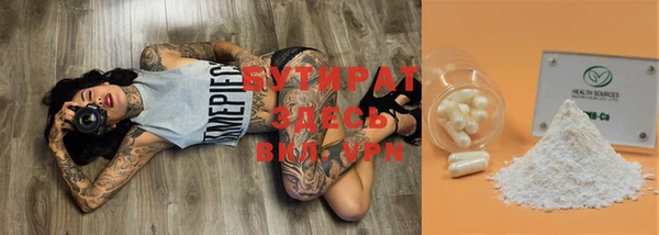 метамфетамин Чита