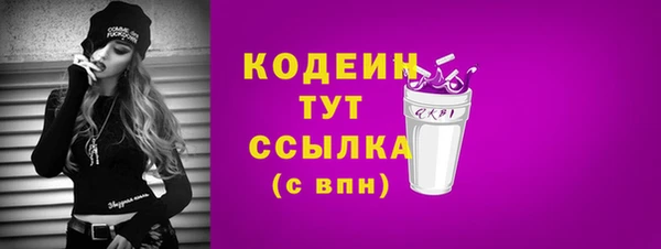 герыч Нижний Тагил