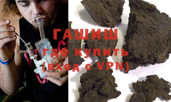 ALPHA PVP Архангельск