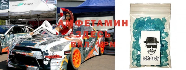 герыч Нижний Тагил