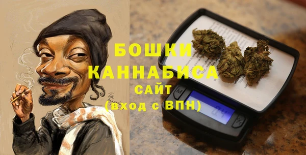 метамфетамин Чита