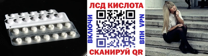 Лсд 25 экстази ecstasy  Купить закладки  Морозовск 