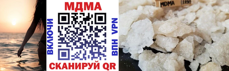 MDMA Molly  Купить где  Морозовск 