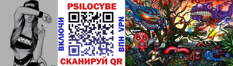 Галлюциногенные грибы прущие грибы  Купить  Морозовск 